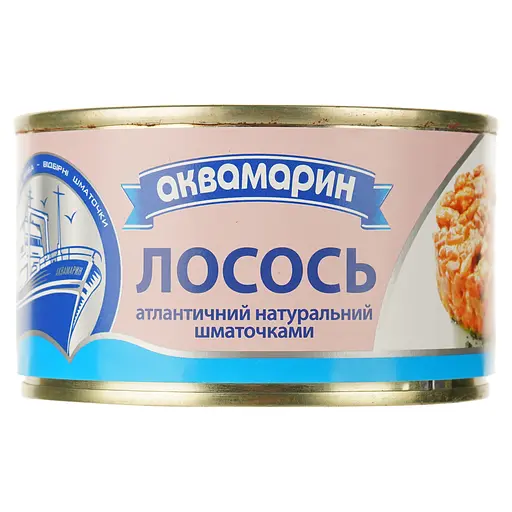 Уцінка. Лосось Аквамарин атлантичний шматочками 230 г (921989) - фото 1