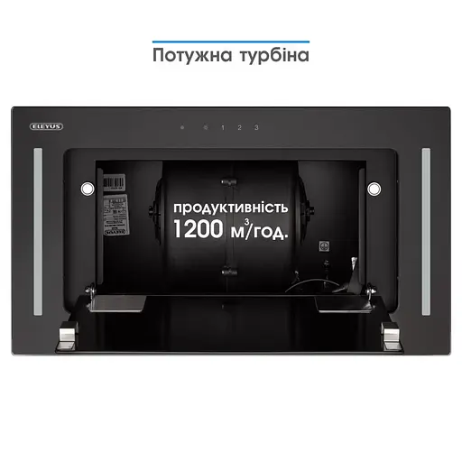 Вытяжка встраиваемая Eleyus GEMINI 800 LED SMD 52 BL - фото 5