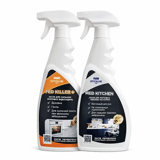 Комплект для кухні Med Kitchen + Fed Killer+ - фото 1
