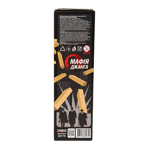 Настільна гра "Мафія Джанга" 30719 дерев'яна, українською мовою - фото 2