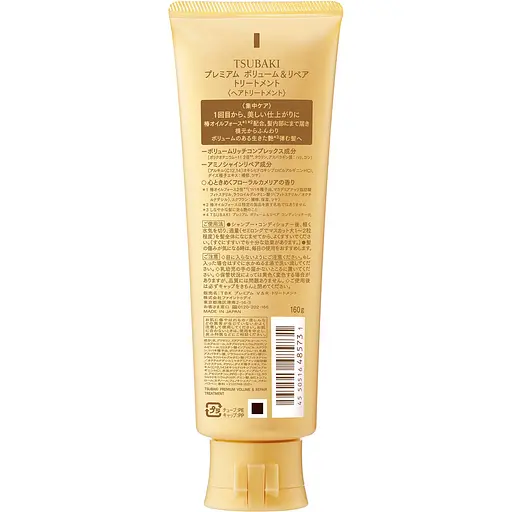 Відновлююча маска для розгладження волосся Shiseido Tsubaki Premium Repair Hair Treatment 160 г - фото 2