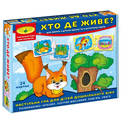 Детская развивающая игра «Кто где живет?» 86027 на укр. языке