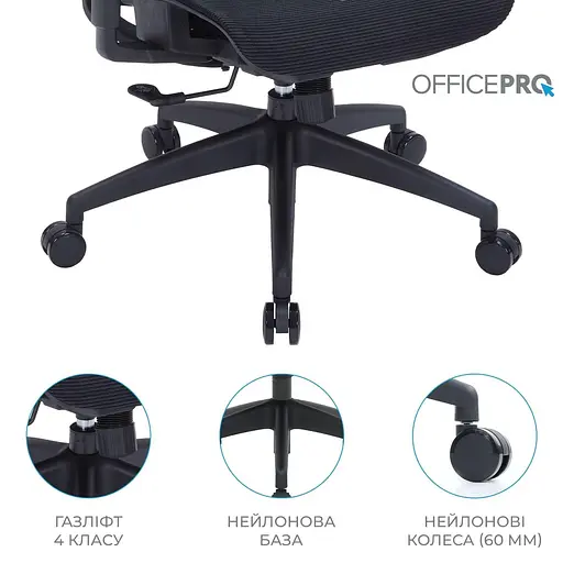 Офісне крісло OfficePro Elegant OC660-B-B-B (OC660-B-B-B) - фото 15