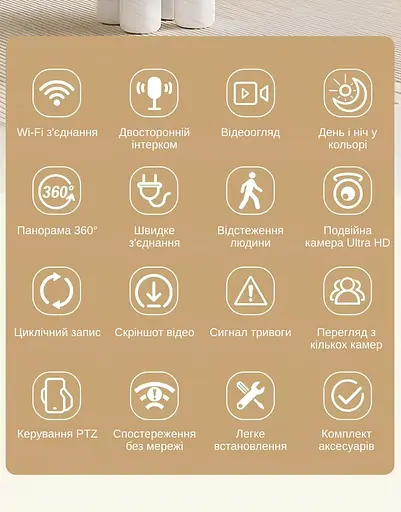 IP-камера цокольная с двойным объективом XON SmartCam Wi-Fi 1080P (GBWEW22VW 3718) Белая - фото 10