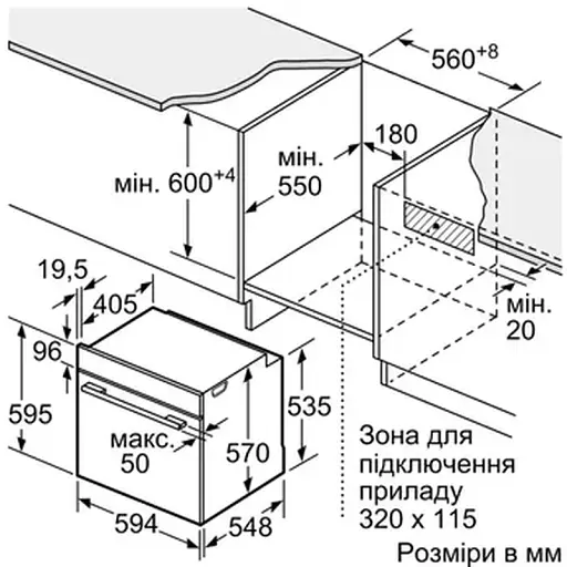 Электродуховка Bosch HUA 736 EA0T - фото 9