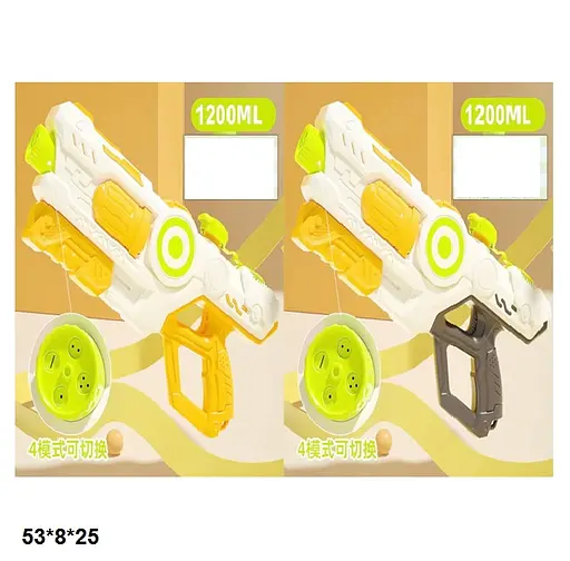 Водное оружие, 43 см, G-66 (В ассортименте) - фото 2