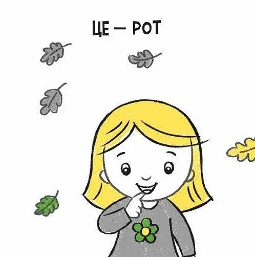 Моя контрастна книжка. Моє тіло - фото 6