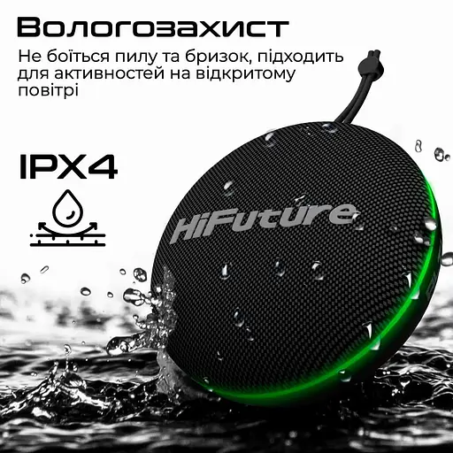 Портативна акустика HiFuture Altus 5W Red (altus.red) - фото 7