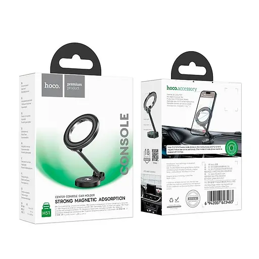 Держатель Hoco Advantage metal ring magnetic Car holder center console H51 - фото 2
