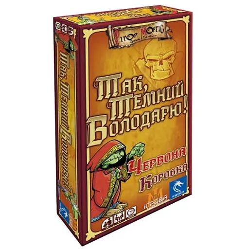 Настольная игра Ігрова Майстерня Да, Темный Властелин! Красная Коробка (Aye, Dark Overlord! Red) (укр.) (IM1017UA) - фото 1