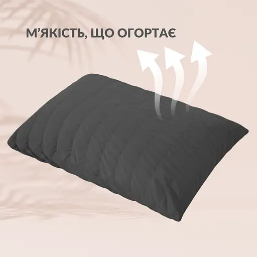 Комплект постільної білизни Ideia Cloud Dream євро (8-36029_т/сірий) - фото 3