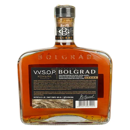 Коньяк України Bolgrad VVSOP 5 зірок 40% 0.5 л  - фото 3