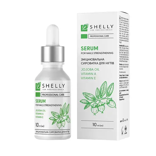 Сироватка для нігтів Shelly з олією жожоба та вітамінами А та Е зміцнювальна 10 мл