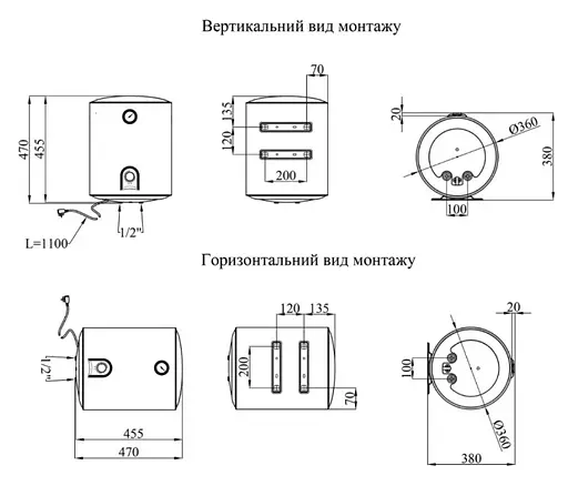 Водонагрівач Kroner Runder K30VH2 30 л, 2 кВт, мокрий ТЕН, універсальний, циліндричний, білий (CV031716) - фото 7