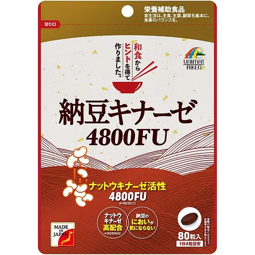 Дієтична добавка Unimat Riken Наттокіназа 80 капсул
