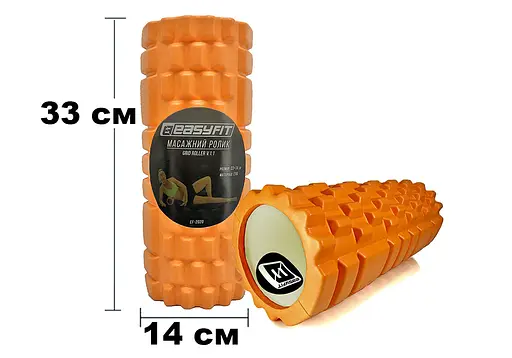 Массажный ролик EasyFit Grid Roller 33 см v.1.1 Оранжевый (EF-2020-OR) - фото 3