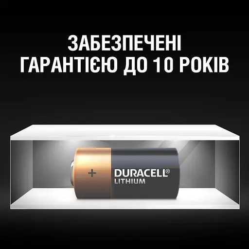 Батарейка Duracell CR123 (2шт) - фото 2
