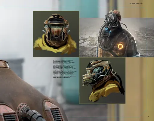 Мистецтво й душа Того, хто біжить по лезу 2049 - фото 7