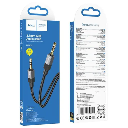 Кабель Hoco UPA32 Clever audio cable AUX Чорний - фото 2