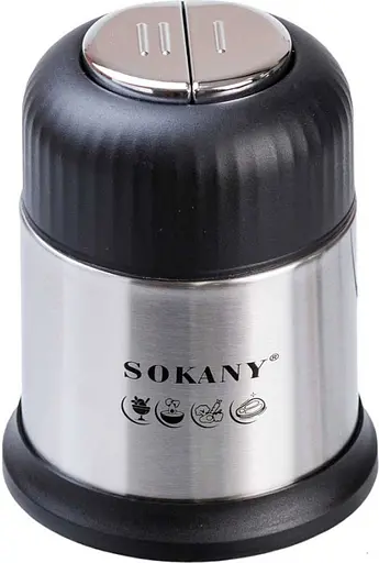 Подрібнювач Sokany SK7025A - фото 3
