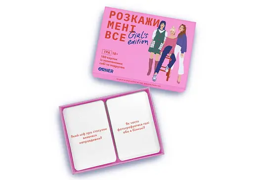 Настольная игра Оrner Разговорная игра Расскажи мне все! Girls edition (укр.) (1928) - фото 4