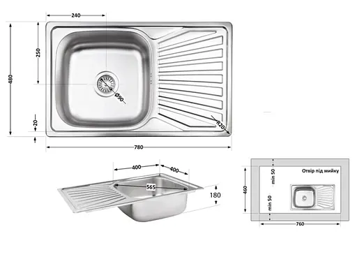 Кухонная мойка Brinex 7848 0,8 мм, врезная BRIN7848MDEC08 - фото 5