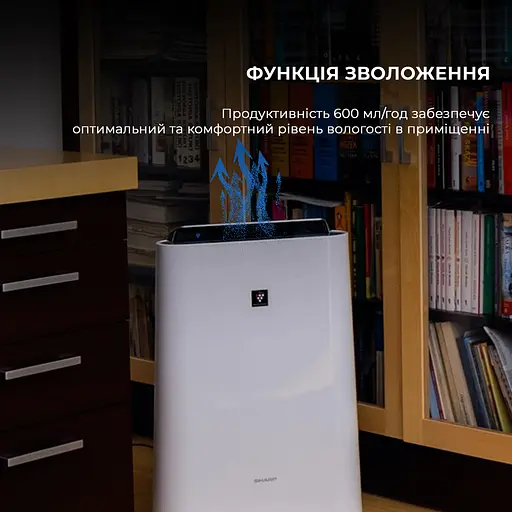 Воздухоочиститель с функцией увлажнения Sharp KC-D50EUW - фото 14