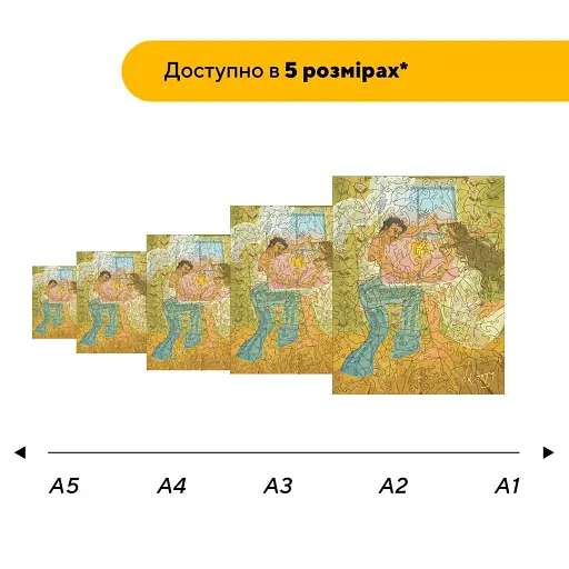 Дерев'яний фігурний пазл Любовний Танок, А2, Дерев'яна коробка 300+ елементів - фото 2
