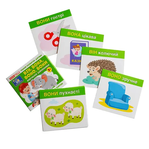 Учебные карточки "Изучаем местоимения ОН,ОНА, ОНО, ОНИ" Ранок 10109168, 15 карточек - фото 5