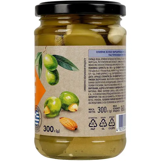 Оливки Премія зелені фаршировані перцем халапеньйо 300 г - фото 3