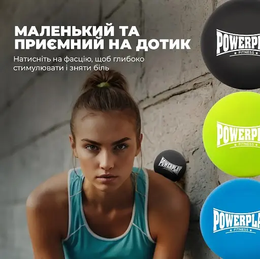 Массажный силиконовый мяч PowerPlay PP-4354 Silicone Lacrosse Ball (6.5 см) Черный (PP-4354_Black) - фото 6