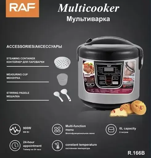 Багатофункціональна мультиварка RAF-166B з антипригарною чашею 12 програм 6 л - фото 4