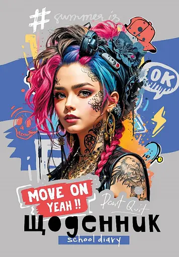 Щоденник, 55 г, скоба, 143x200 мм, 40 аркушів, 24087