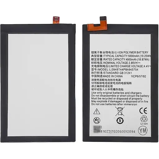 Акумулятор Li3949T44P8H945754 для ZTE Blade A2 Plus/MediaPad X2 AAAA