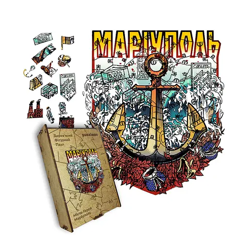 Пазл деревянный Город-Герой Мариуполь, А4, Деревянная коробка 100 элементов