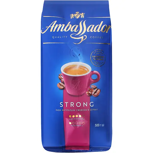 Кава в зернах Ambassador Strong 500 г