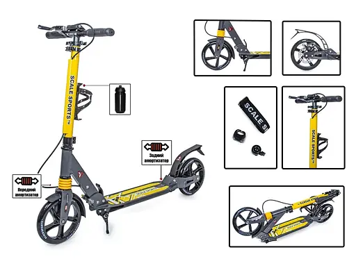 Самокат Scale Sports 93х38х91-105 Желтый 000248275 - фото 2