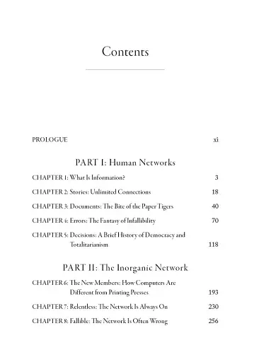 Nexus. A Brief History of Information Networks from the Stone Age to AI - фото 2