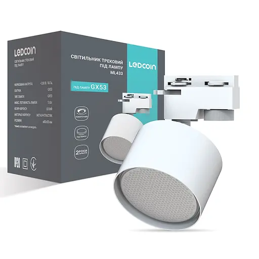 Трековый светильник Ledcoin ML433 под белый лампу. - фото 1