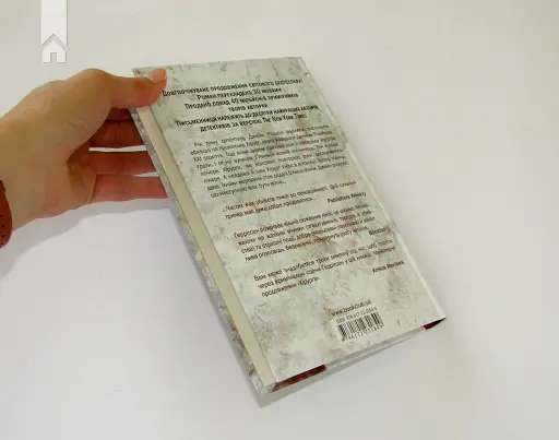 Асистент (2) - фото 4