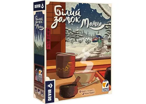 Настольная игра Games 7 Days Белый замок: Матча (The White Castle: Matcha) (укр.) (BZB002UA)
