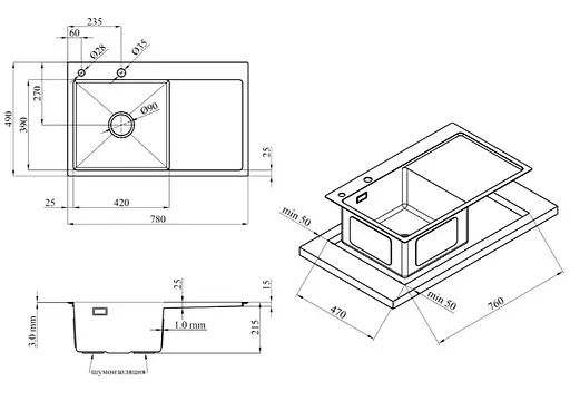 Кухонная мойка Kroner KRP Gebürstet - 7849LHM (3,0/1,0 мм) (CV025275) - фото 12