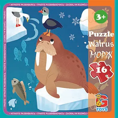 Пазлы В океане. Морж LO5 G-Toys 16 элементов (4824687638396) - фото 1