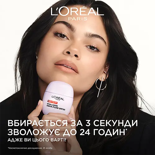 Аква-флюид для кожи лица L’Oreal Paris Revitalift Filler с фактором защиты SPF 30, 40 мл - фото 5