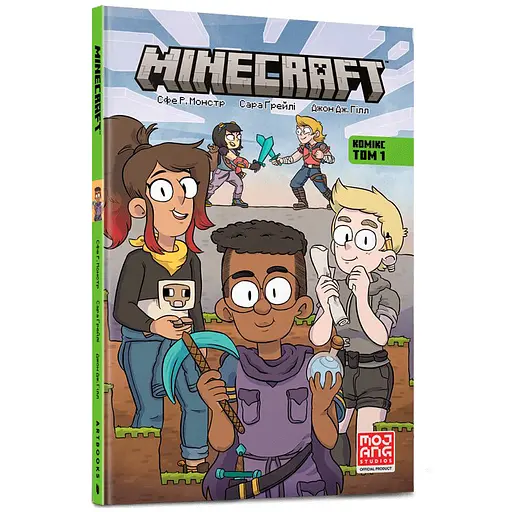 Minecraft Комікс. Том 1 - Сфе Р. Монстр (978-617-7688-74-6) - фото 1