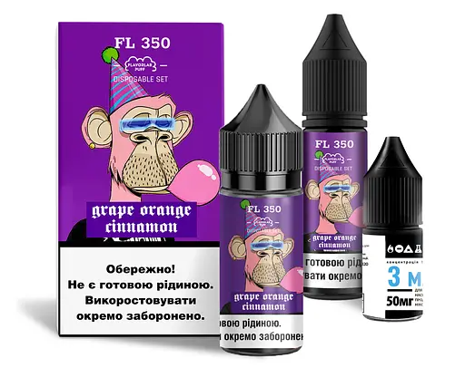 Набор компонентов для самозамеса солевой Flavorlab FL350 30 мл (Grapes Orange Cinnamon Виноград Апельсин Корица, 0-65 мг)