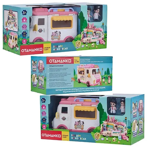 Игровой набор Otamanko Зоодом на колесах - фото 4