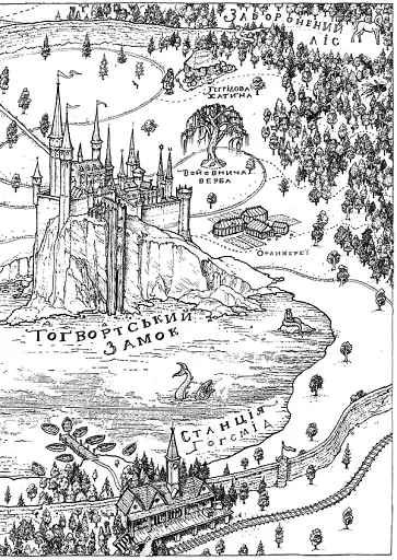 Гаррі Поттер і філософський камінь. Слизеринське видання - фото 4