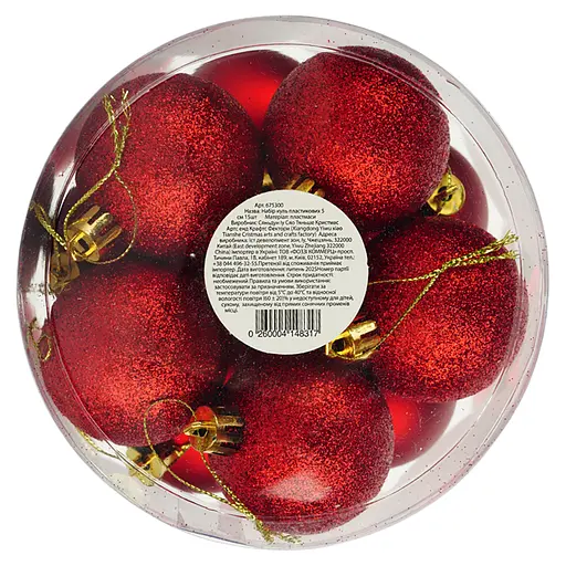 Набір куль пластикових в асортименті 5 см 15 шт (675300) - фото 6