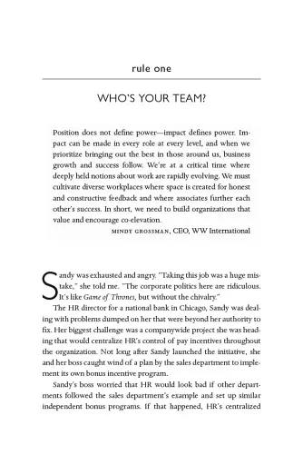 Leading Without Authority - фото 10